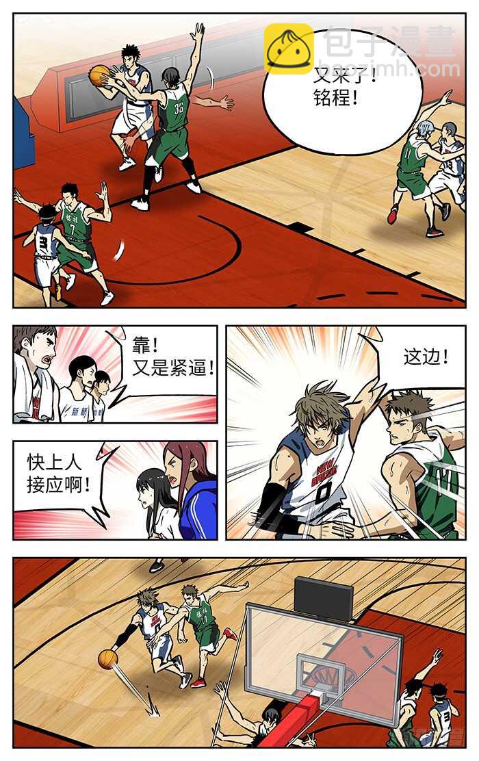 280.收割-第280话