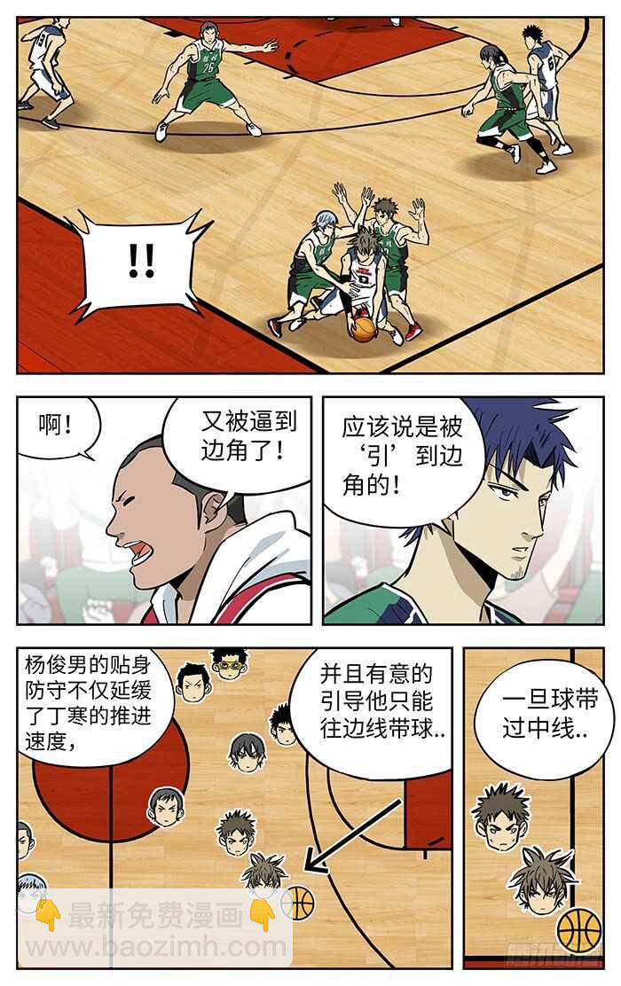280.收割-第280话