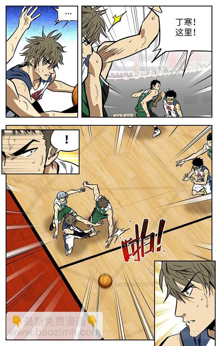280.收割-第280话