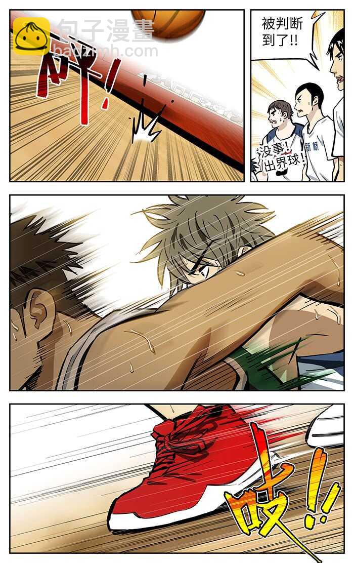 280.收割-第280话