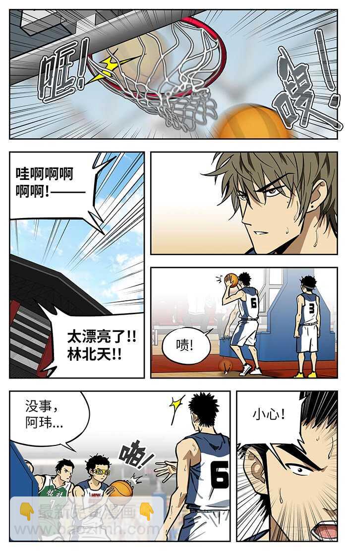 280.收割-第280话