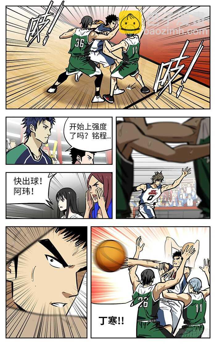 280.收割-第280话