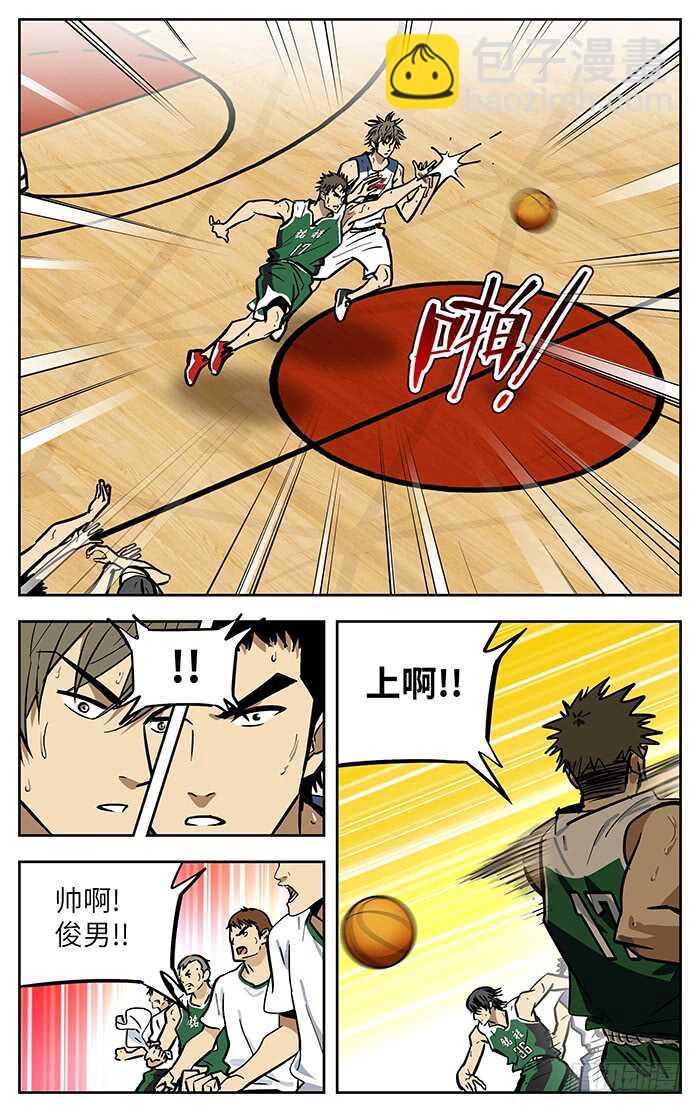 280.收割-第280话