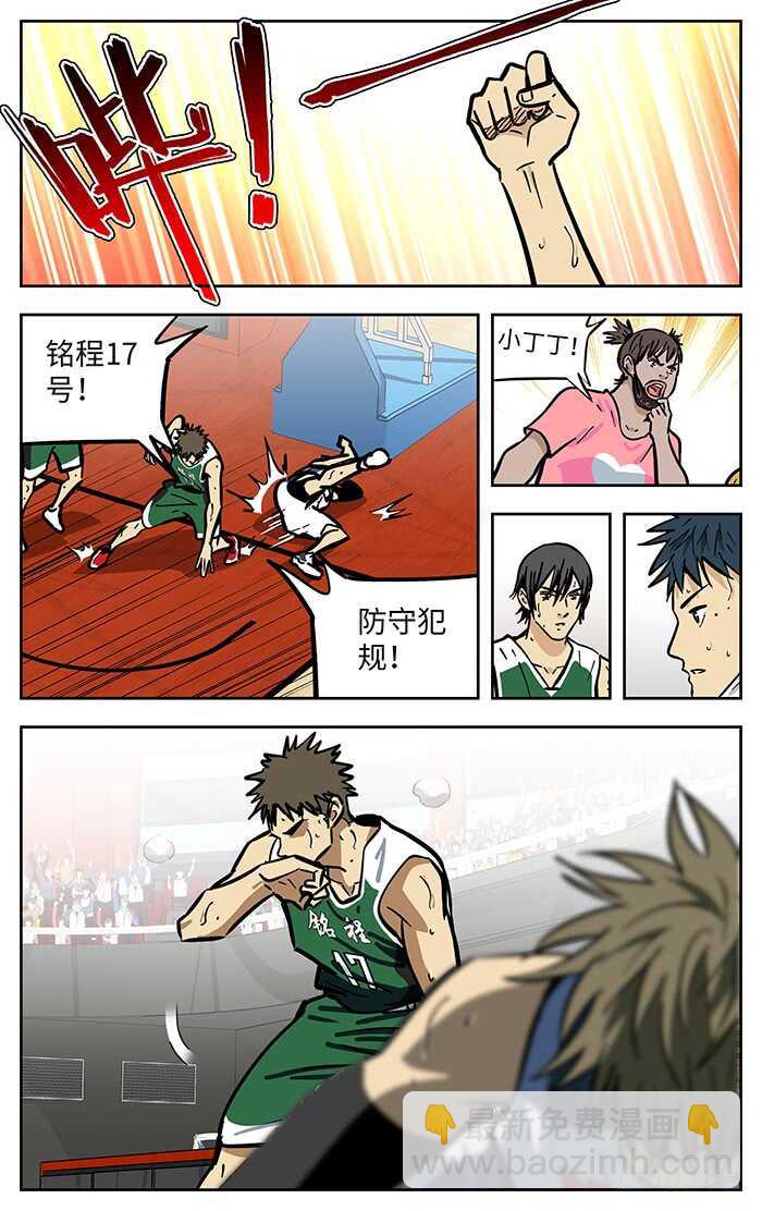 282.小喽啰-第282话