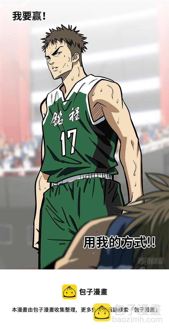 282.小喽啰-第282话