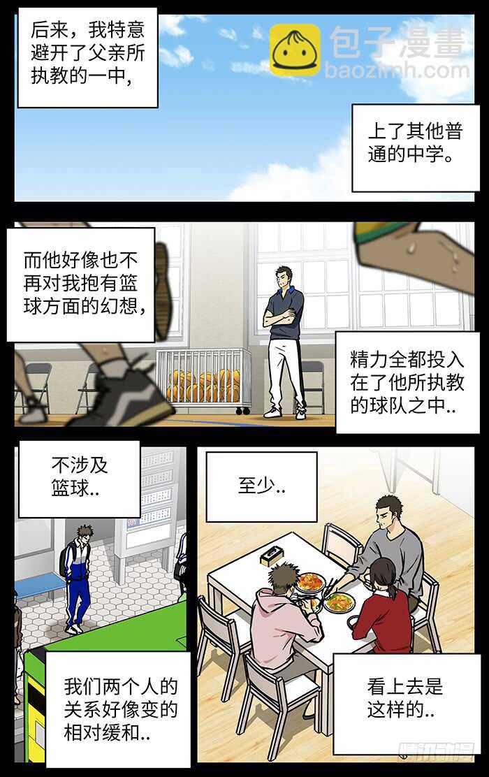282.小喽啰-第282话