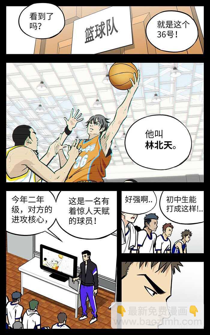 282.小喽啰-第282话