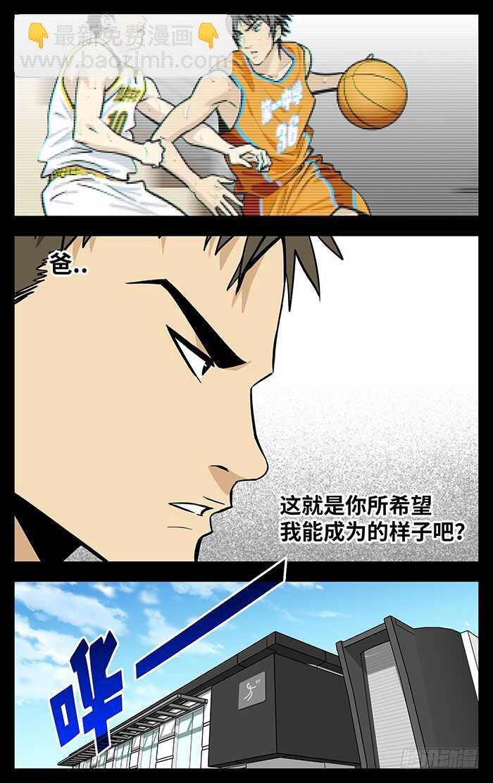 282.小喽啰-第282话