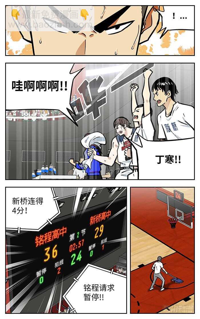 284.都要赢！-第284话