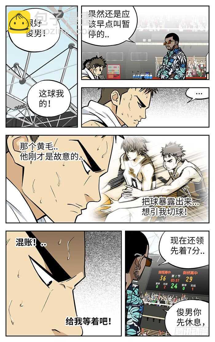 284.都要赢！-第284话
