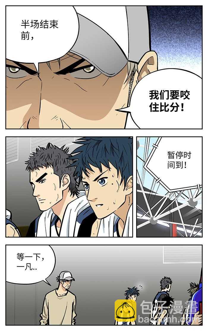 284.都要赢！-第284话