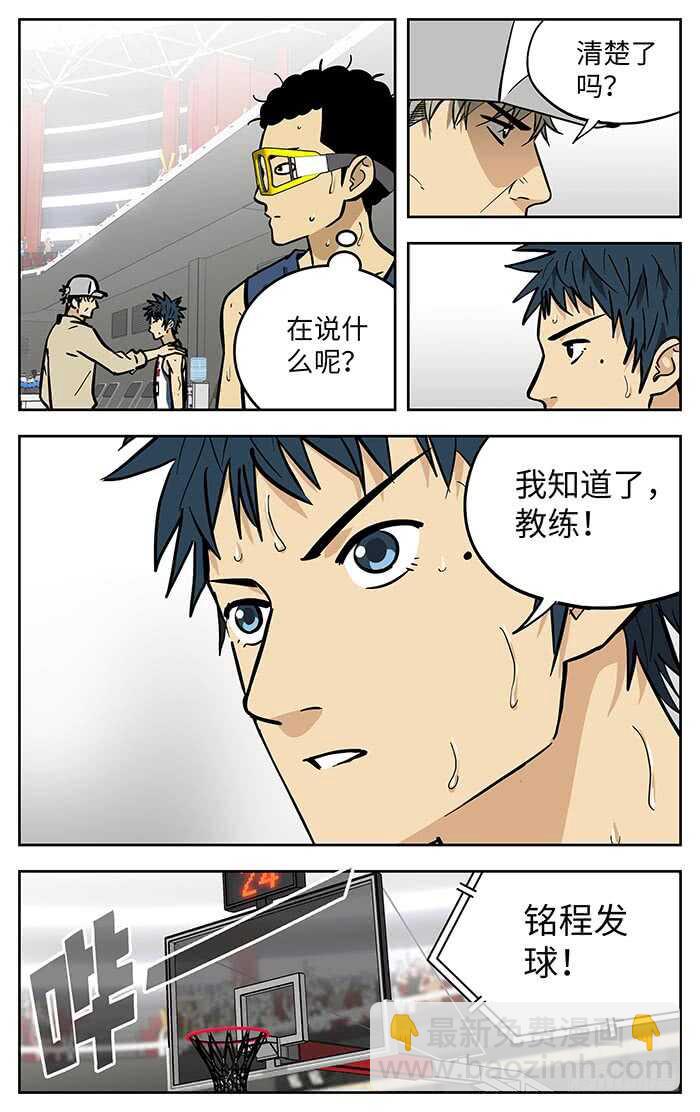 284.都要赢！-第284话