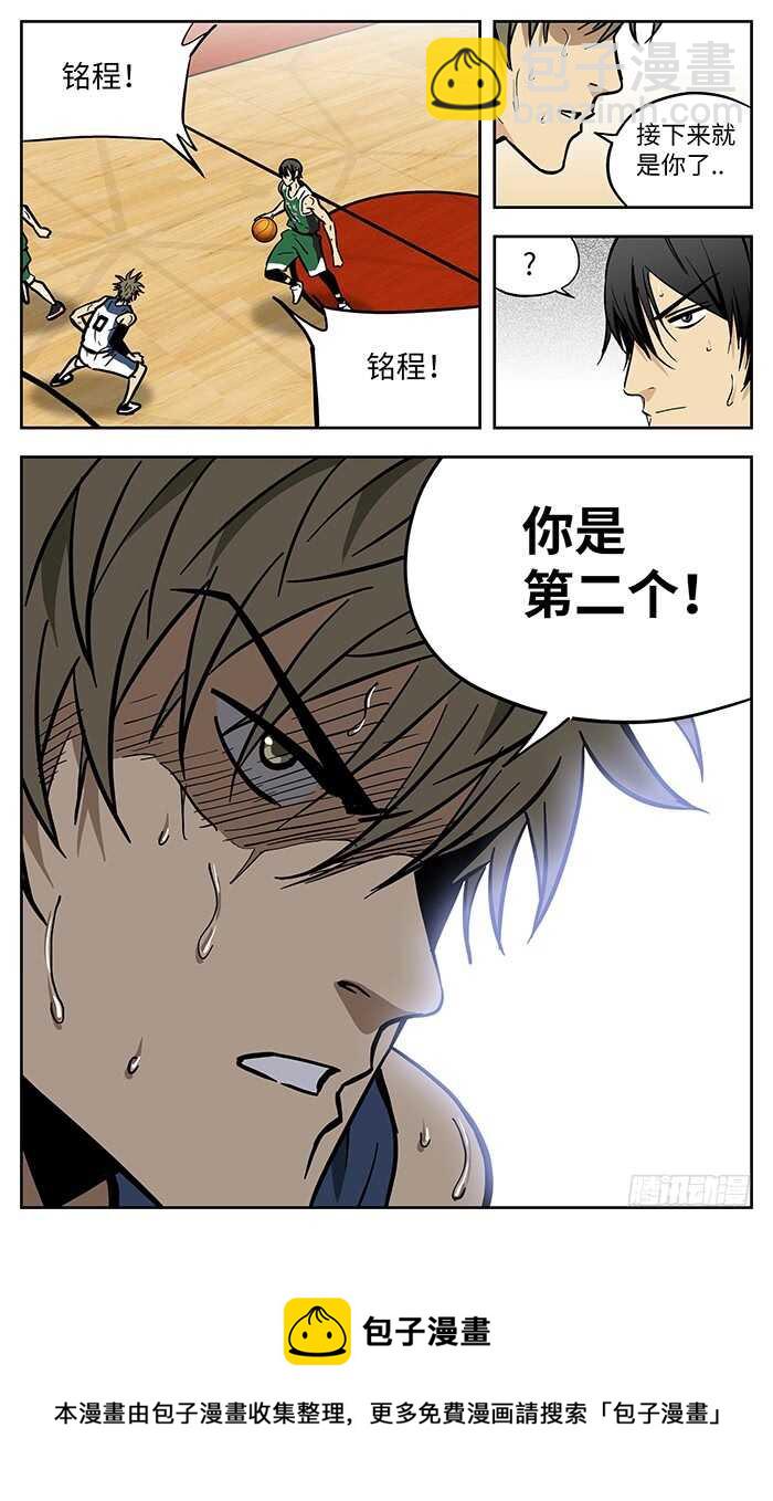 284.都要赢！-第284话