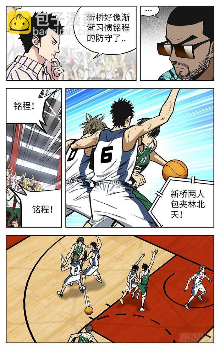 284.都要赢！-第284话