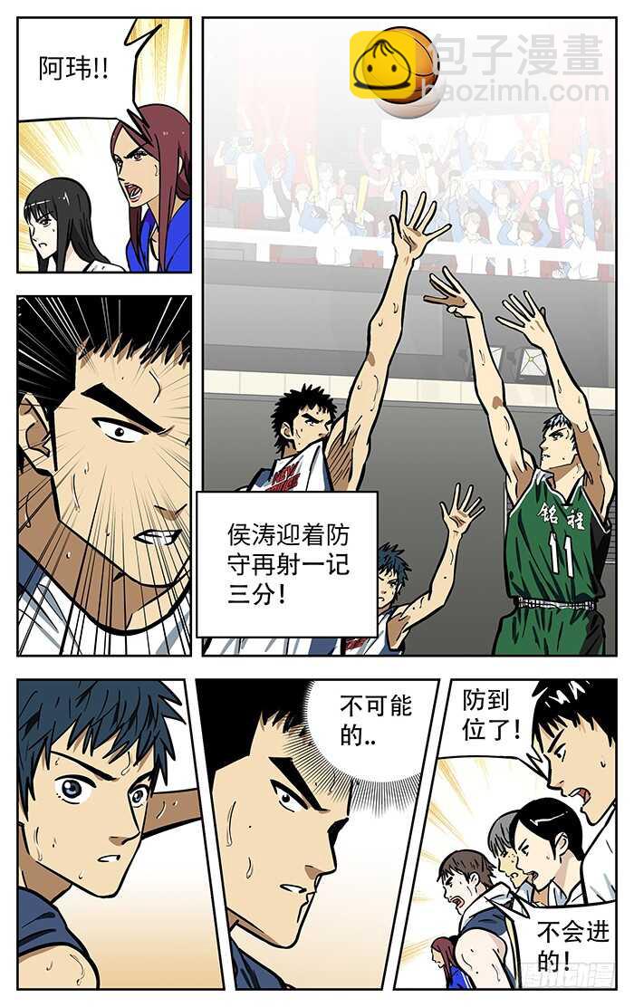 286.整体-第286话