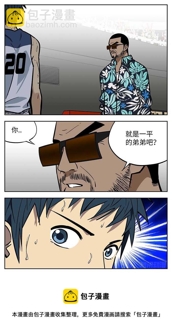 286.整体-第286话