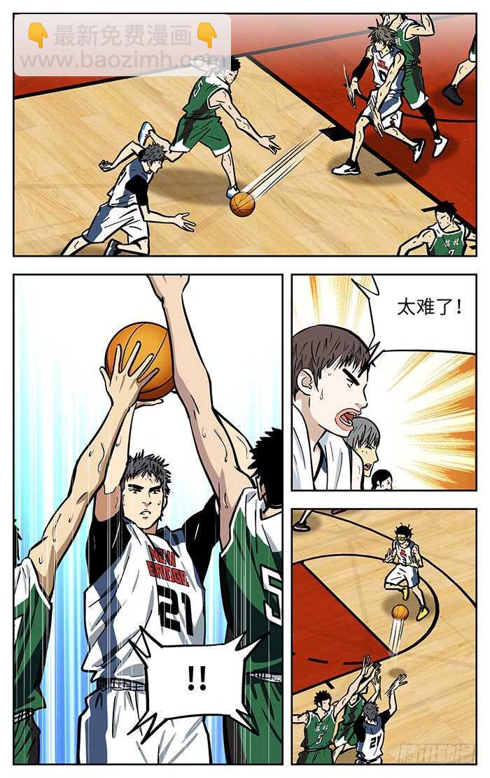 286.整体-第286话