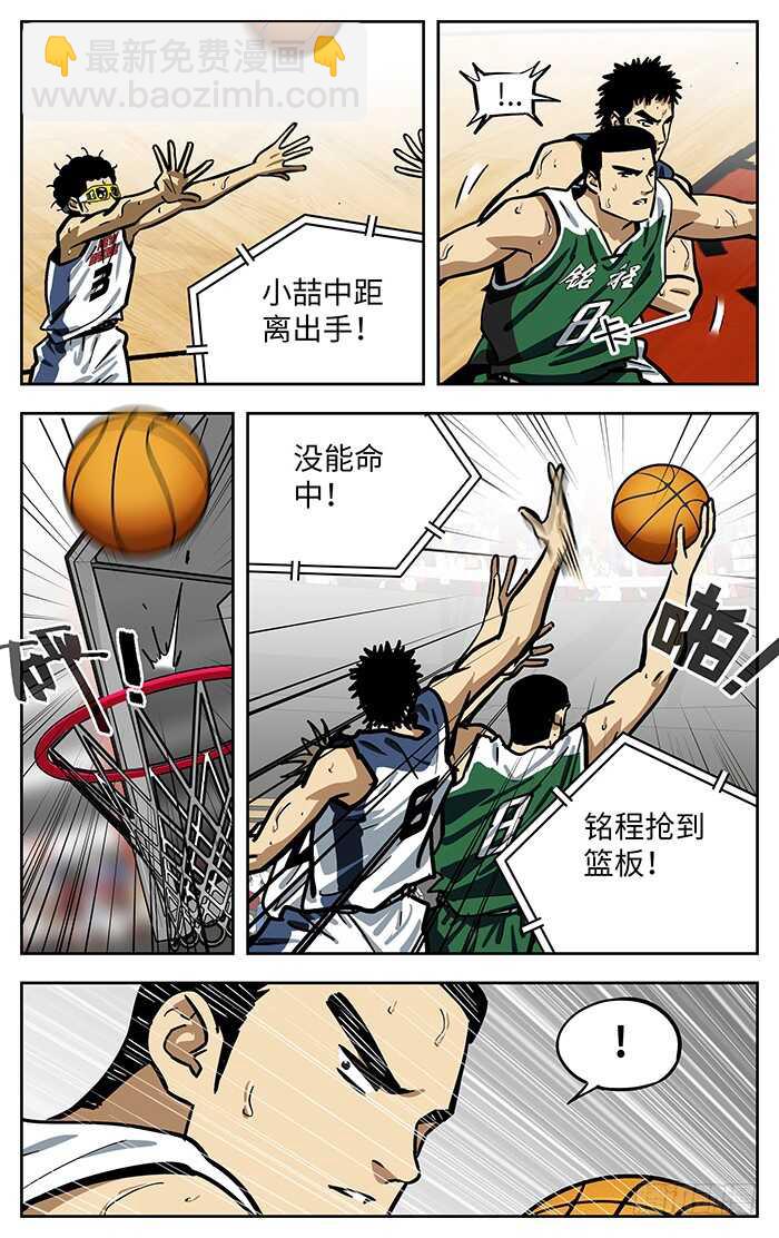 286.整体-第286话