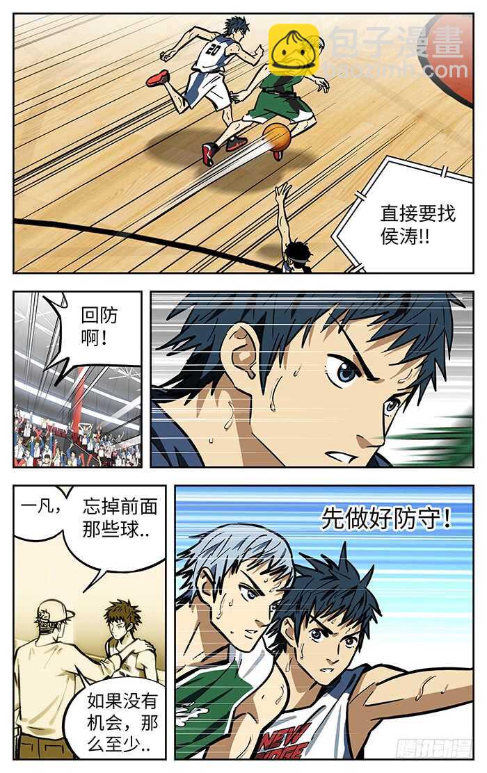 286.整体-第286话