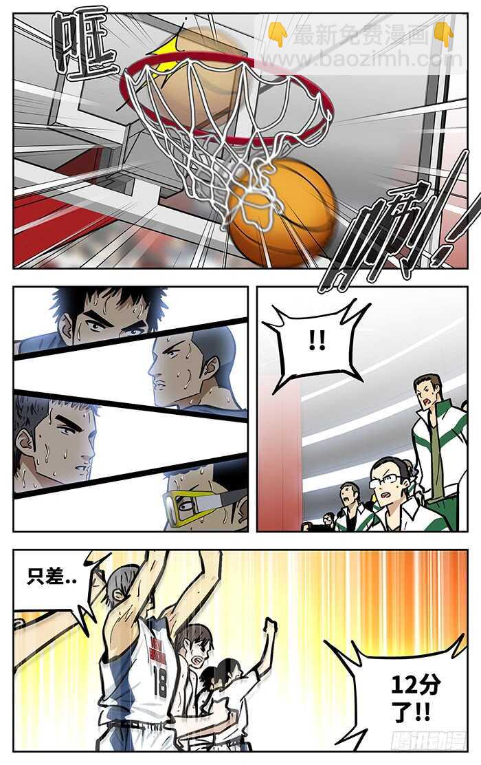 290.铁树开花-第290话