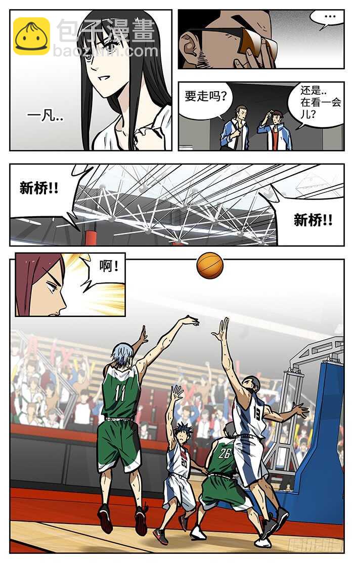 290.铁树开花-第290话