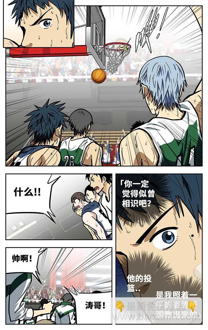 290.铁树开花-第290话