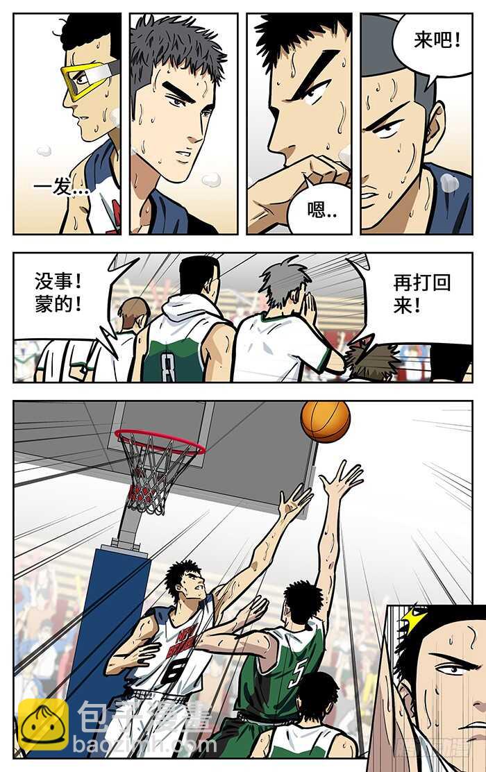 290.铁树开花-第290话