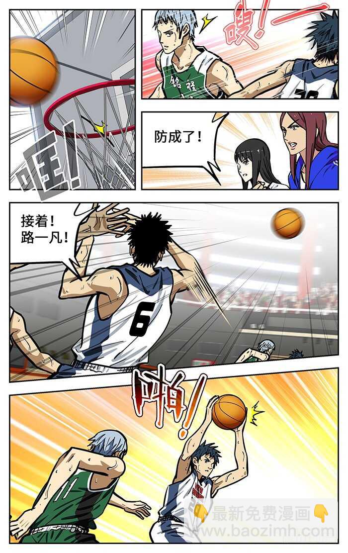 290.铁树开花-第290话
