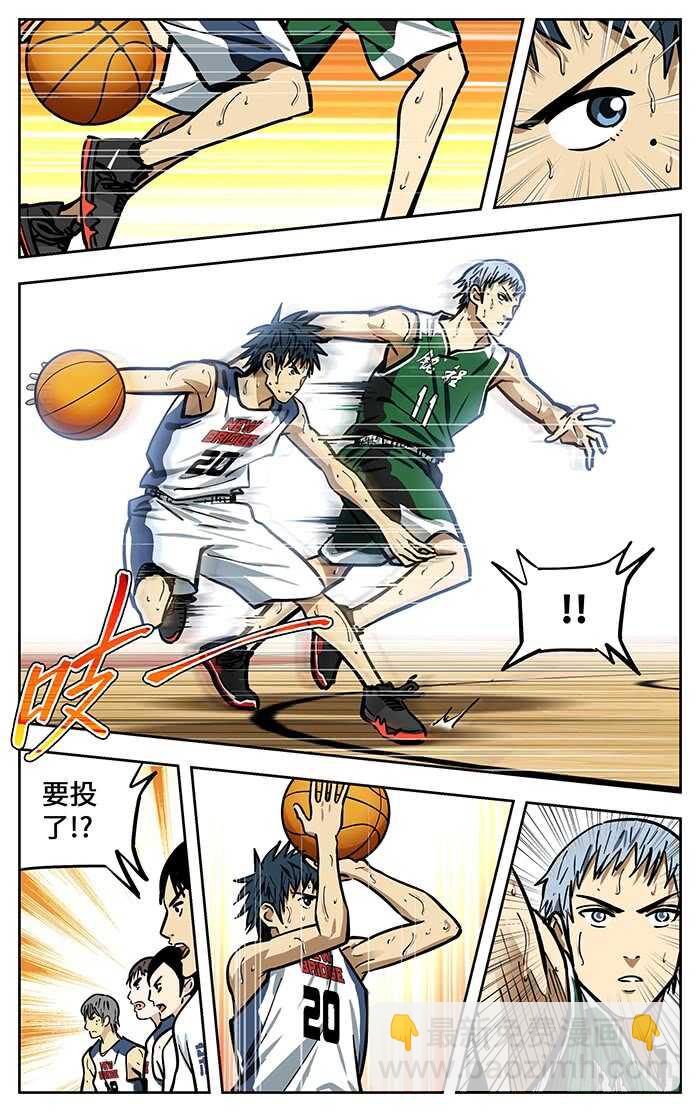 290.铁树开花-第290话