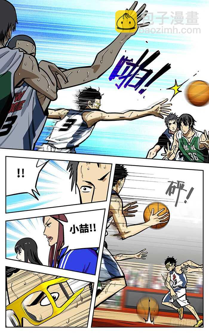 290.铁树开花-第290话