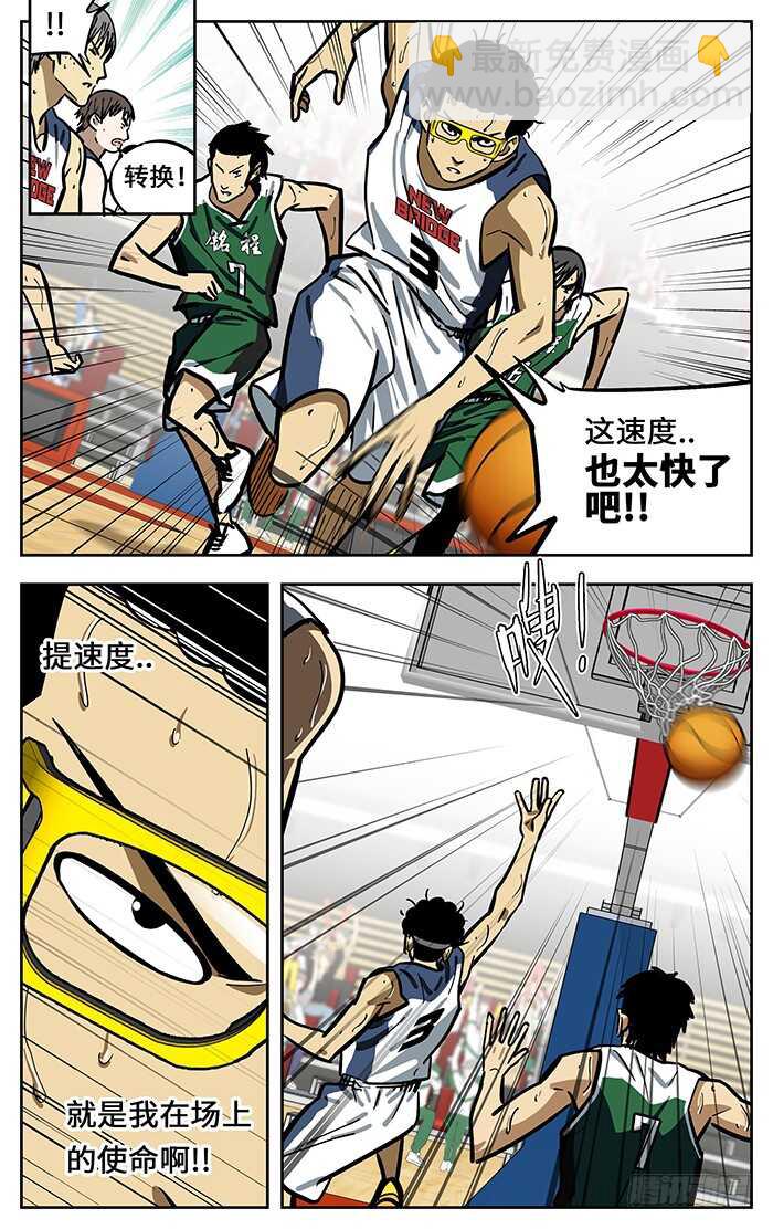 292.回来了-第292话