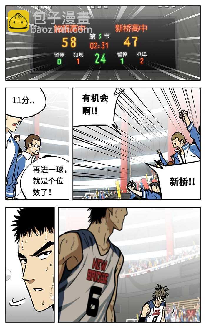 292.回来了-第292话