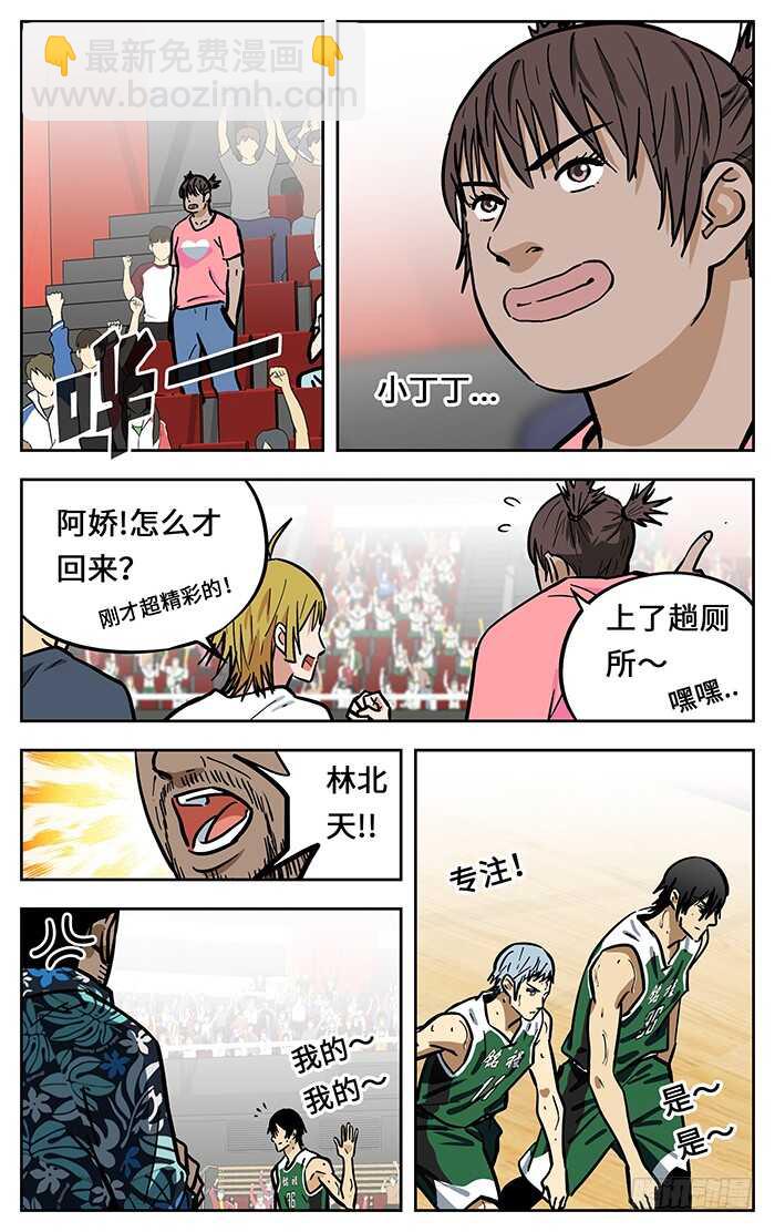 292.回来了-第292话