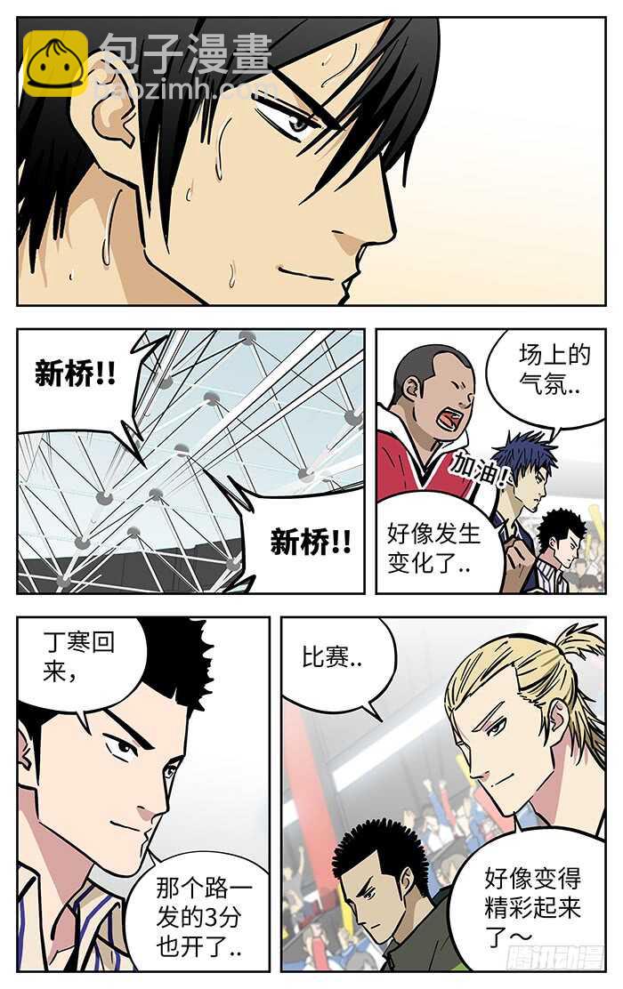 292.回来了-第292话
