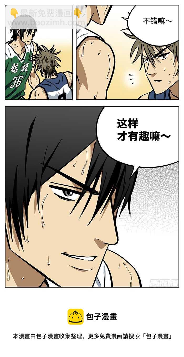 292.回来了-第292话