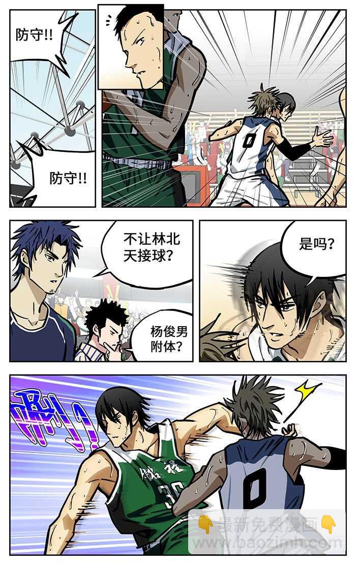 292.回来了-第292话