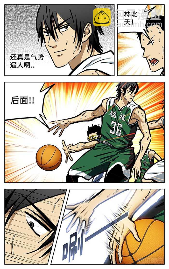 292.回来了-第292话