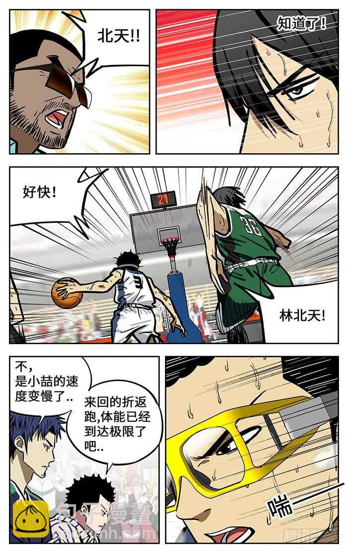 294.威胁-第294话