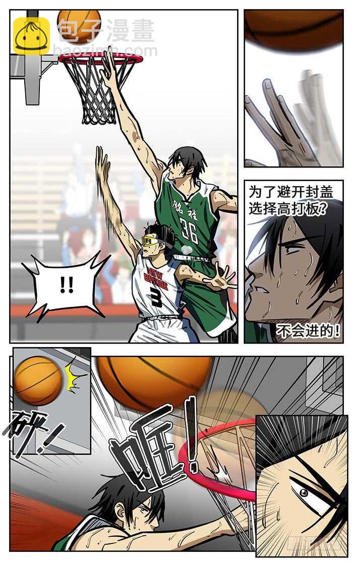 294.威胁-第294话
