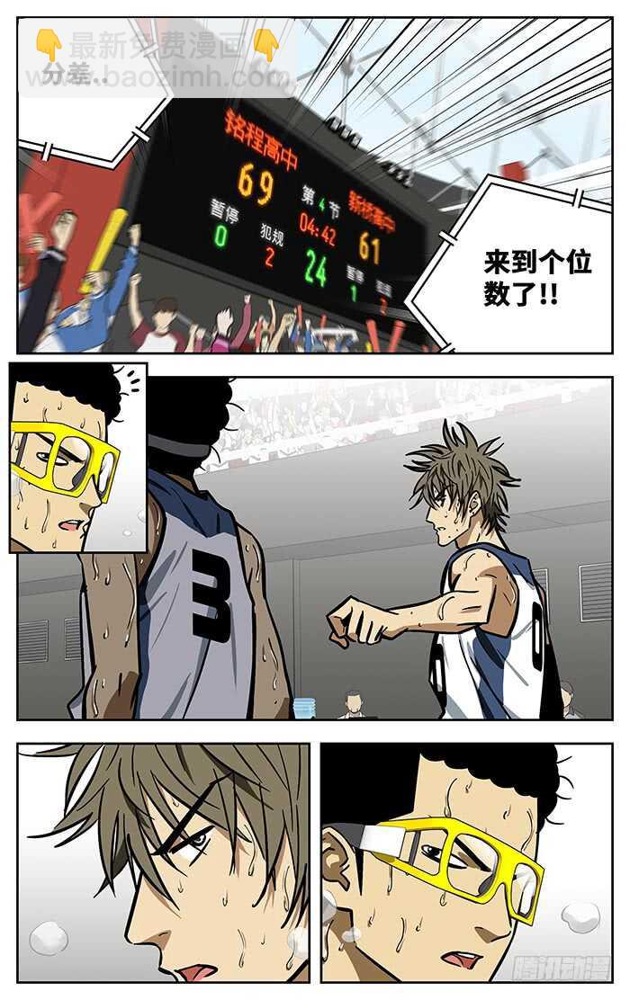 294.威胁-第294话