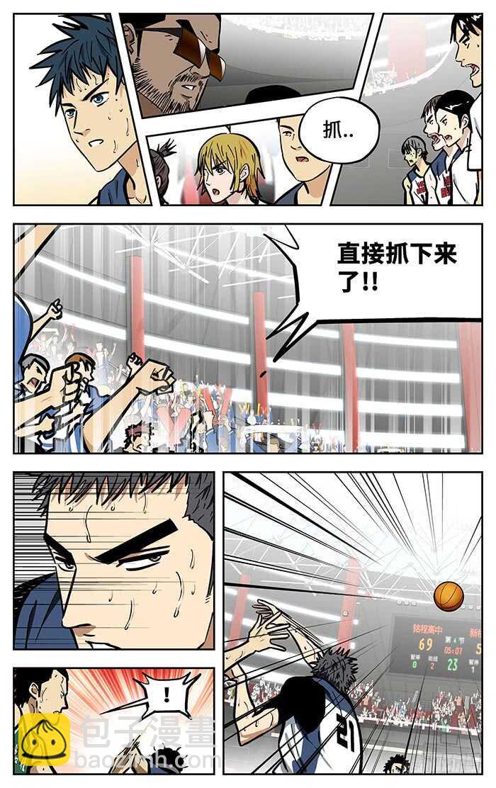 294.威胁-第294话