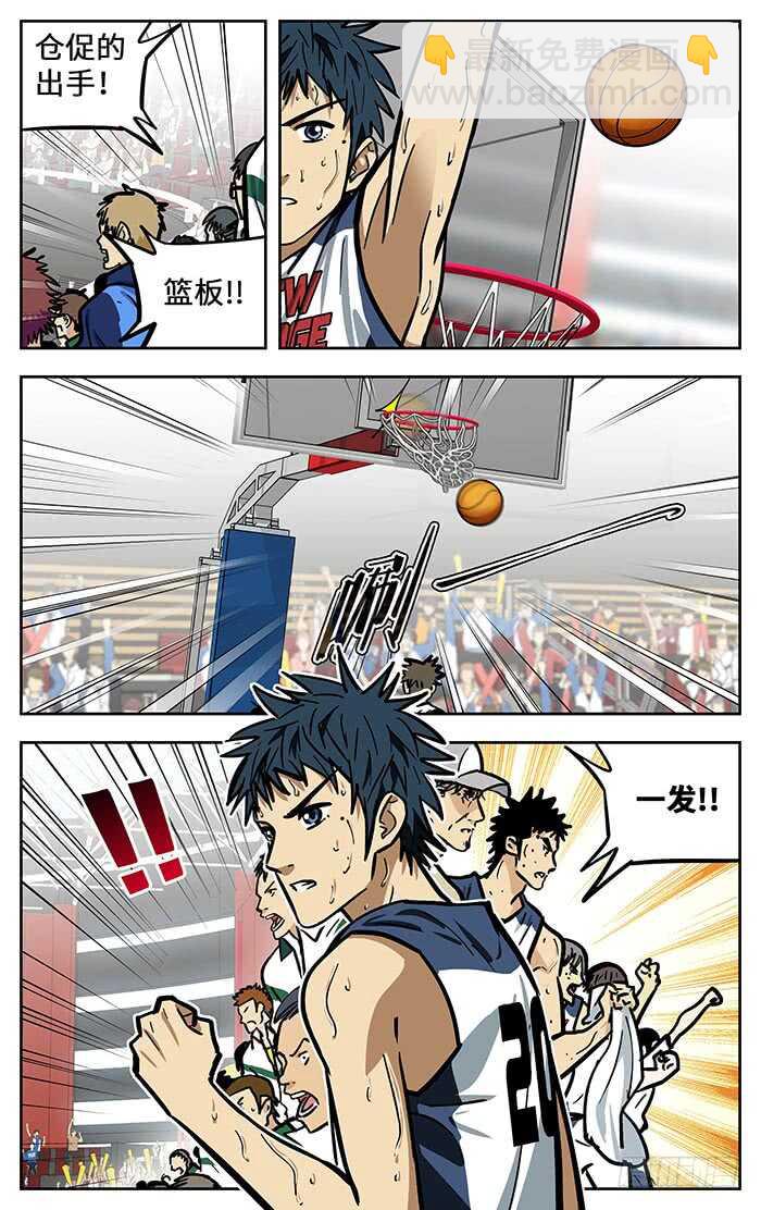 294.威胁-第294话