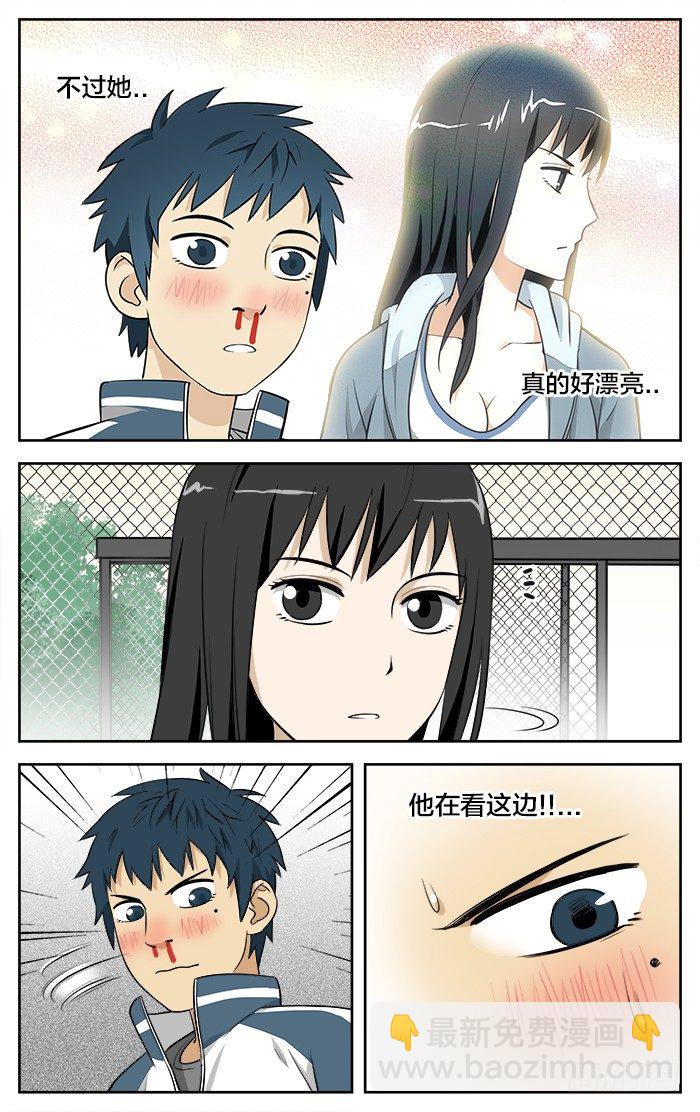 04.斗殴-第4话