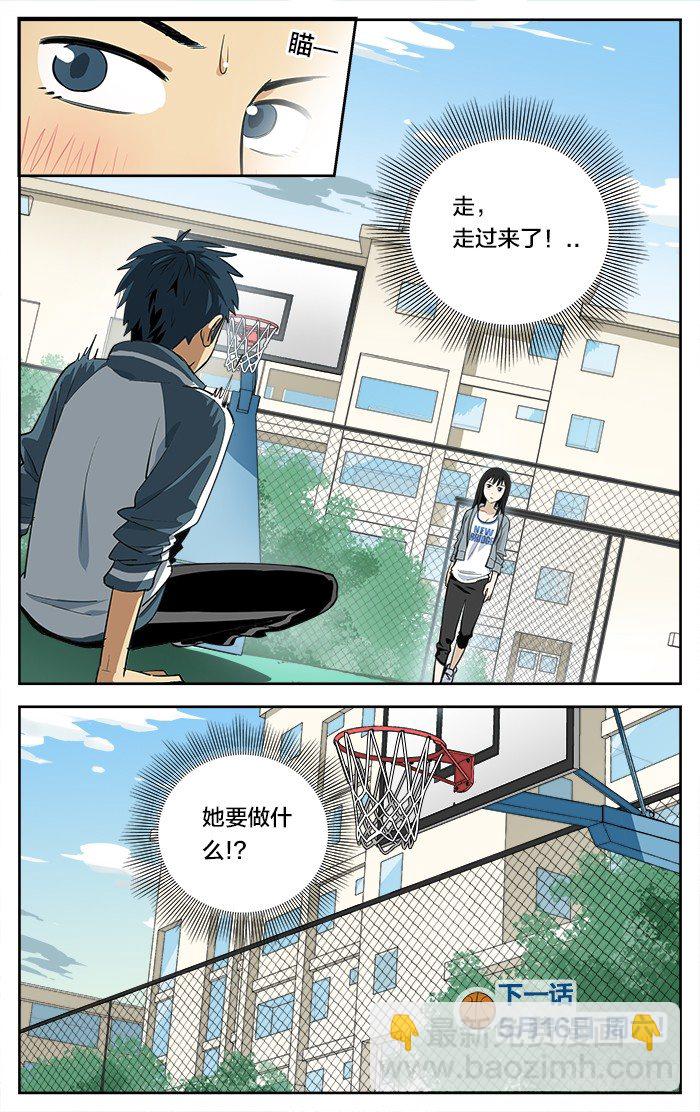 04.斗殴-第4话