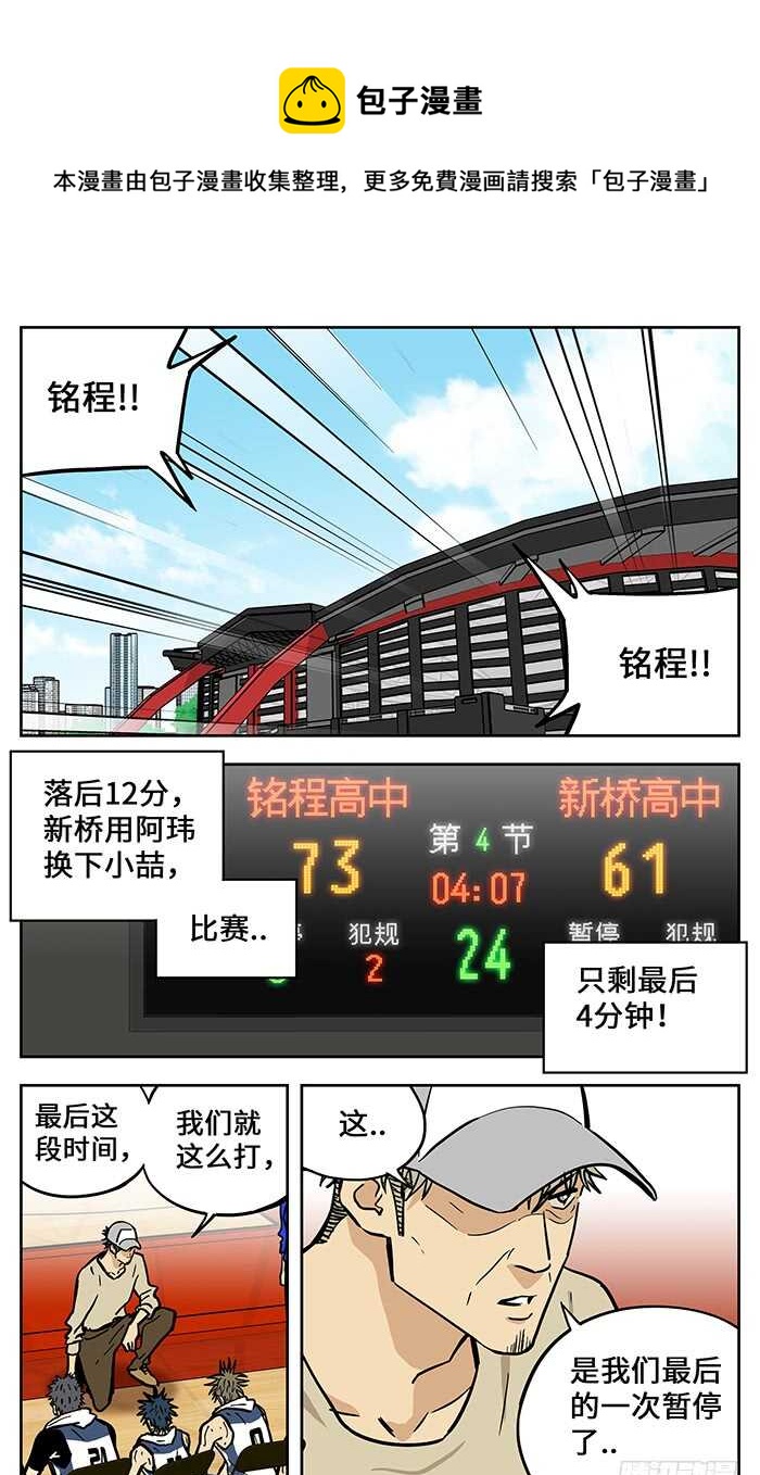 296.垂死挣扎-第296话