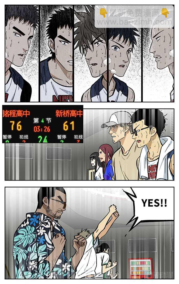 296.垂死挣扎-第296话