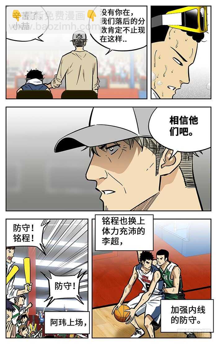 296.垂死挣扎-第296话