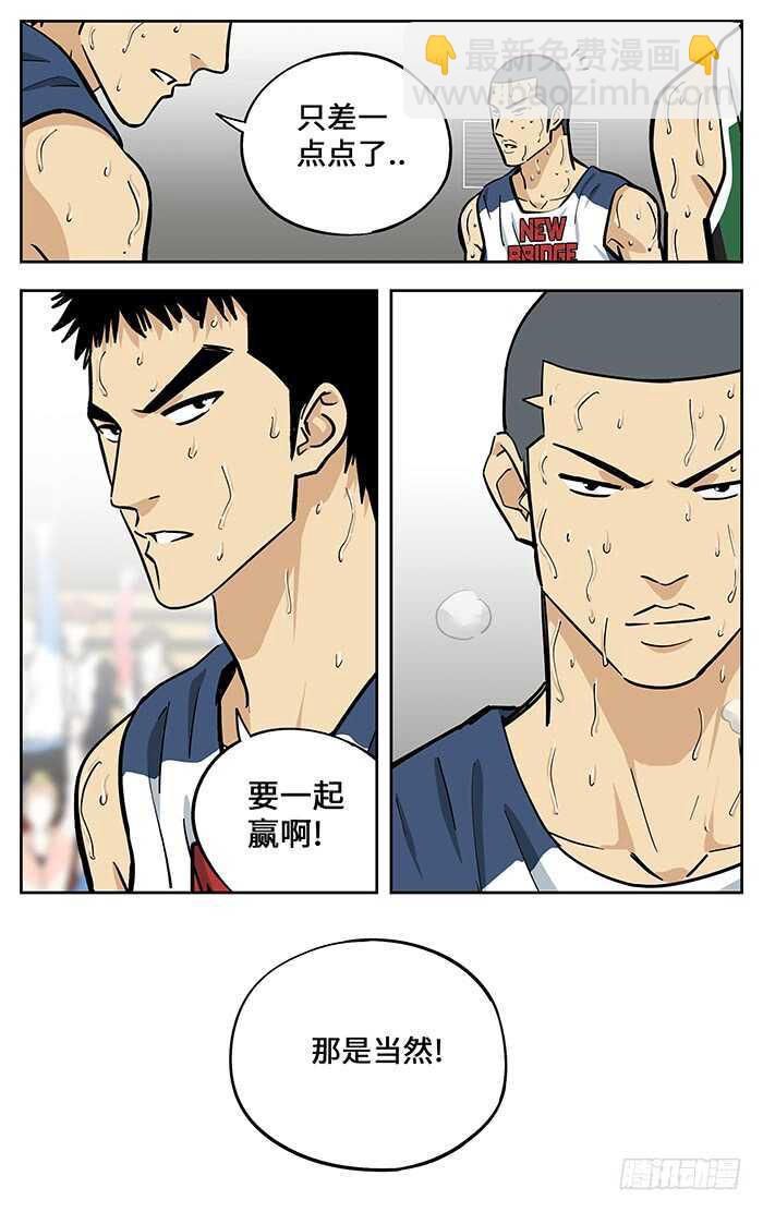 298.约定-第298话