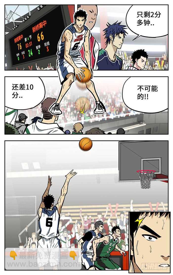 298.约定-第298话