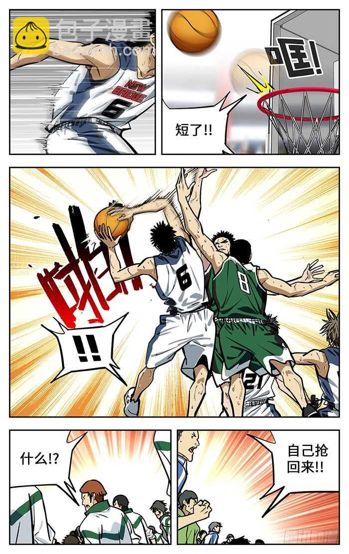 298.约定-第298话